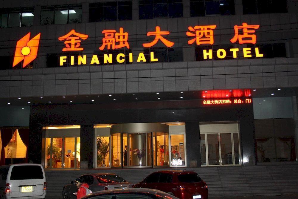 Yantai Financial Hotel Εξωτερικό φωτογραφία