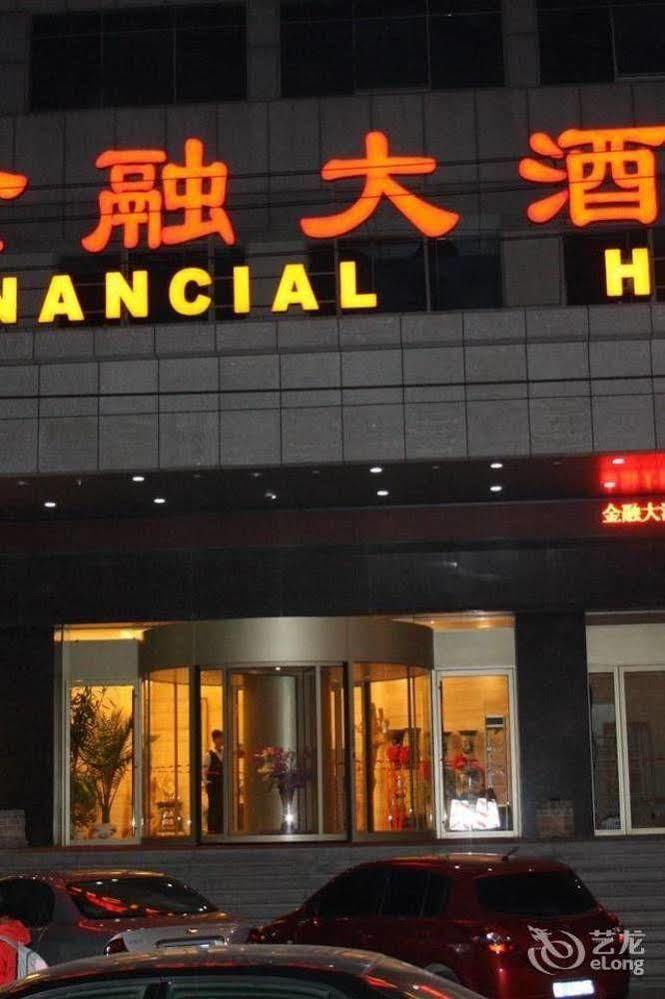 Yantai Financial Hotel Εξωτερικό φωτογραφία